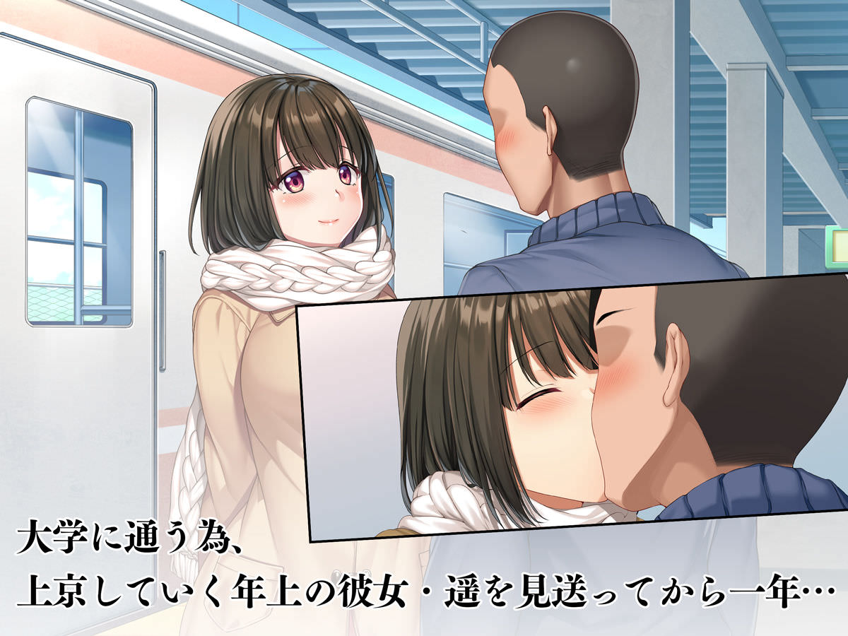 遠距離恋愛の二人